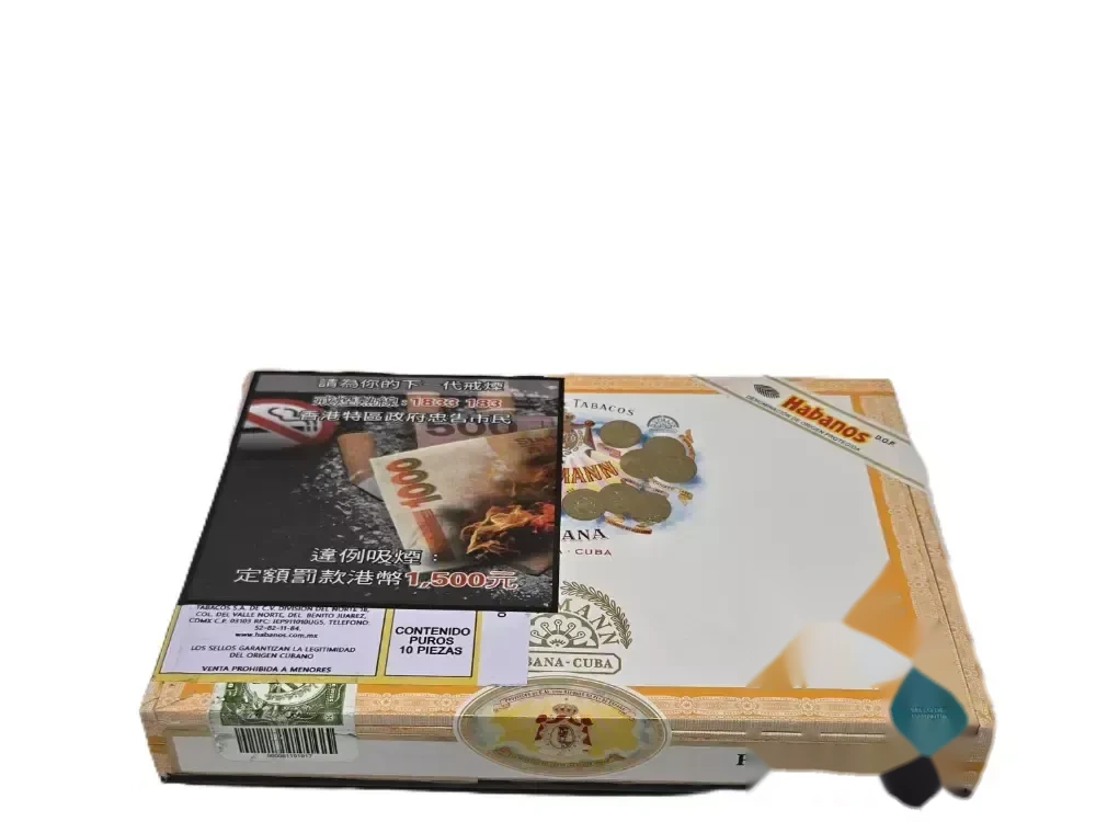 H. Upmann Royal Robusto LCDH 皇家羅伯圖LCDH